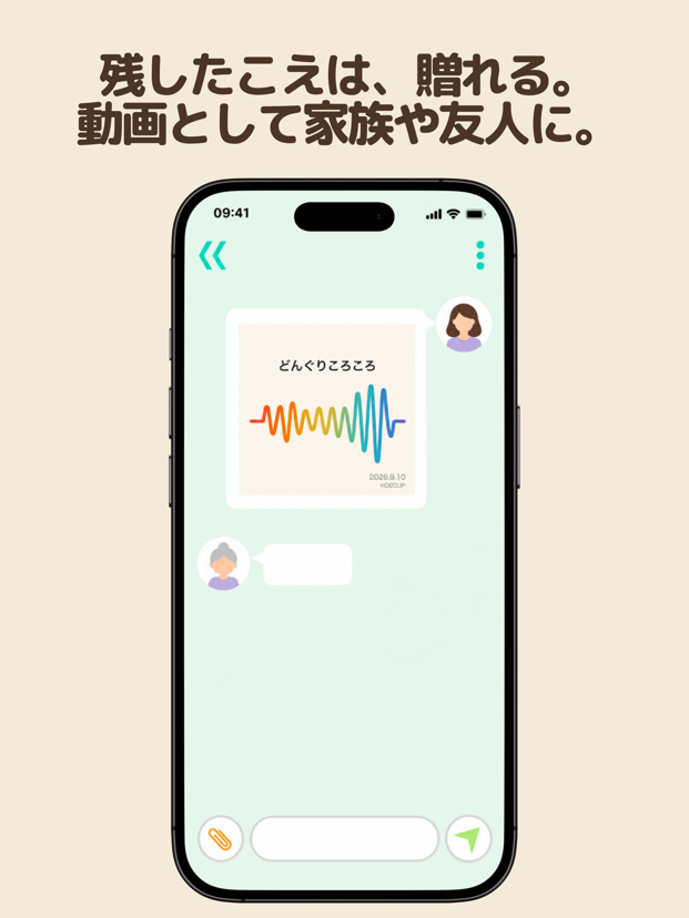 共有カードの例